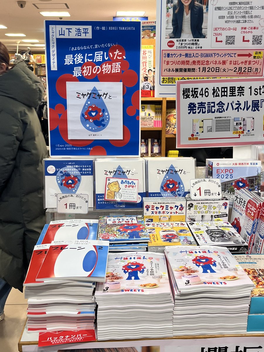 月刊『ブレーン』（BRAIN magazine） (@sdkg_brain) / Posts / X