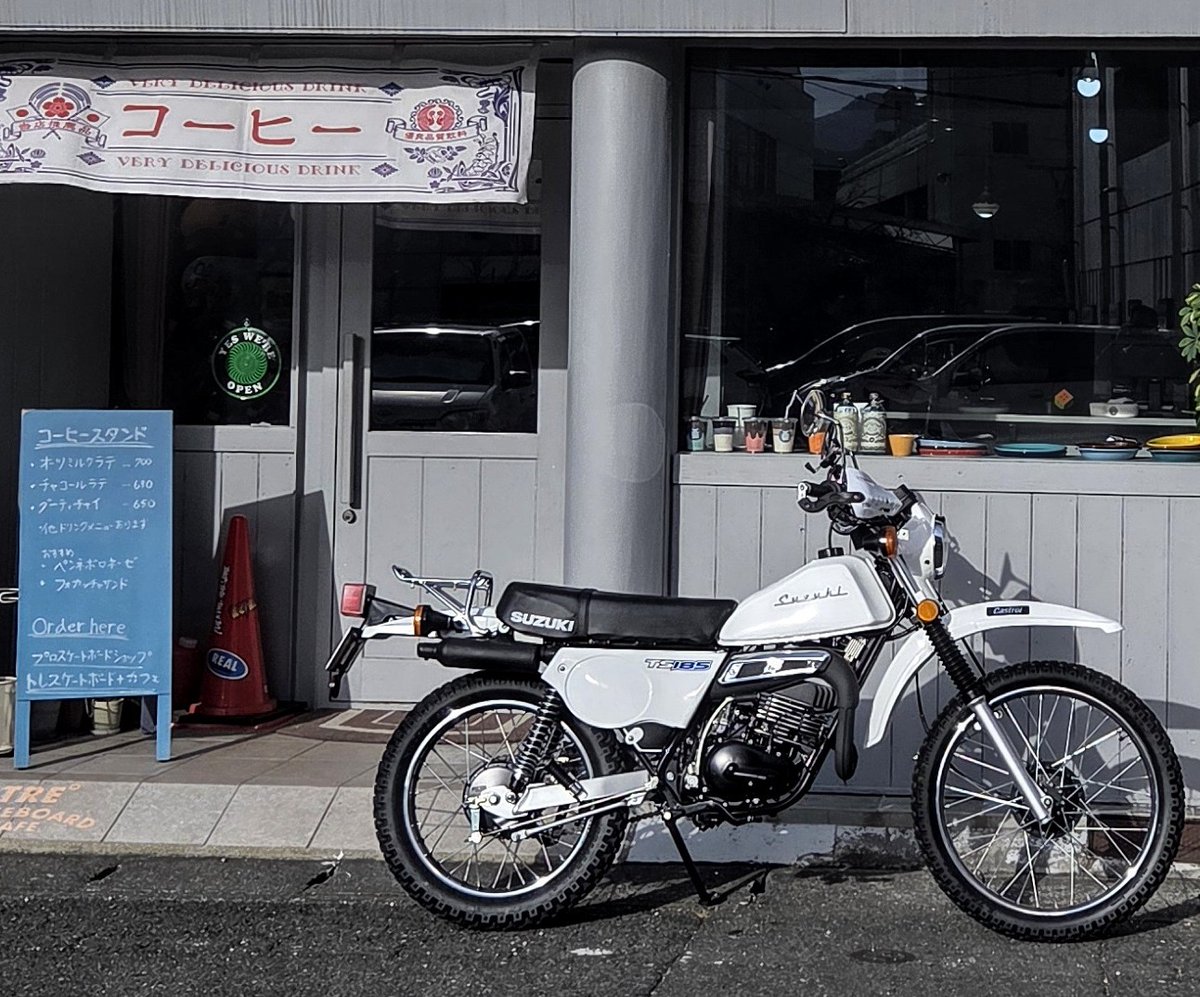 rninetracerbmw's tweet image. ほっと一息

#SUZUKI　#TS185ER　#２スト
#バイク乗りと繋がりたい