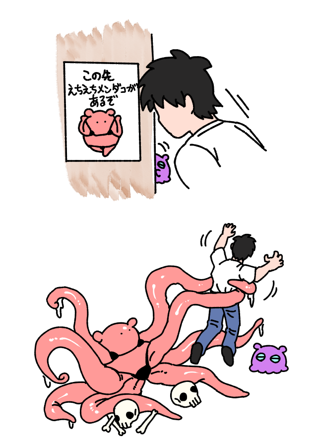 まろに まろに72 (@hiromarony) / Posts / X