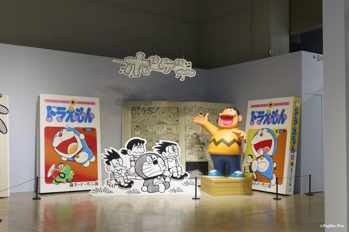 100%ドラえもん&フレンズ in 東京》【公式】 (@doraemon100_jp