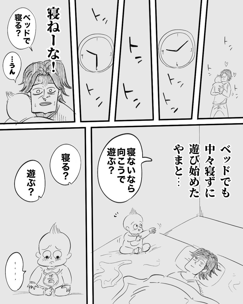_moria_moria_'s tweet photo. (2/2) https://t.co/lTXt5dsbTH