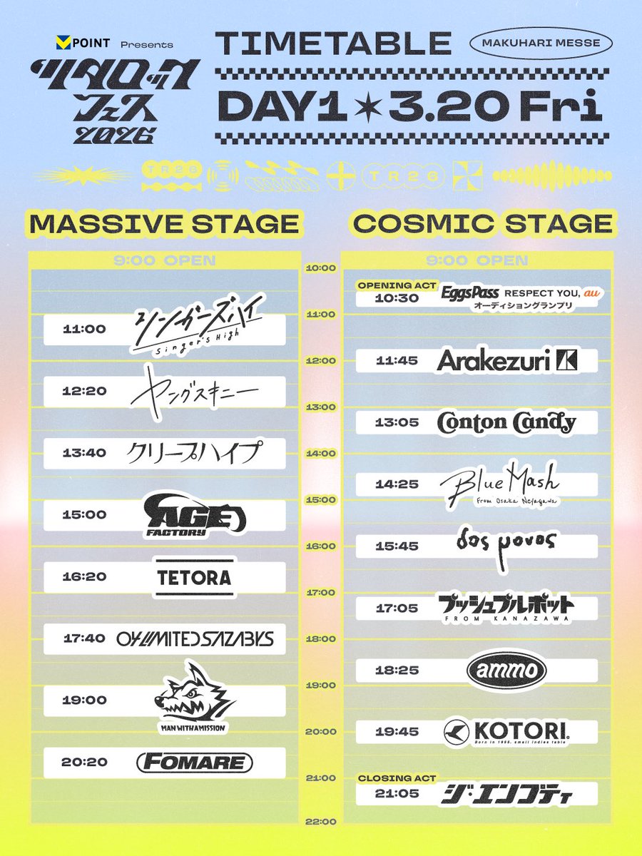 タイムテーブル解禁！】 3/20(金祝) Vポイント presents #ツタロック