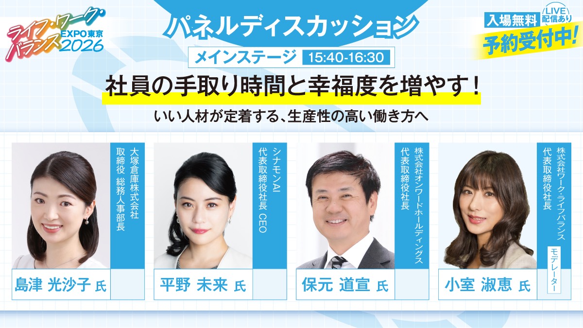 東京都 産業・仕事 tweet media