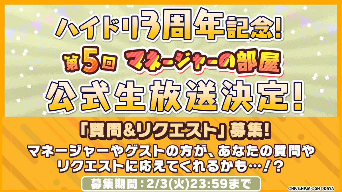 するめ (@aohara_chika) / Posts / X