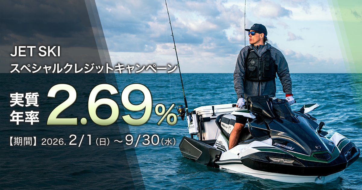 ジェットスキースペシャルクレジットキャンペーン実施中！ ＼ 全国の 