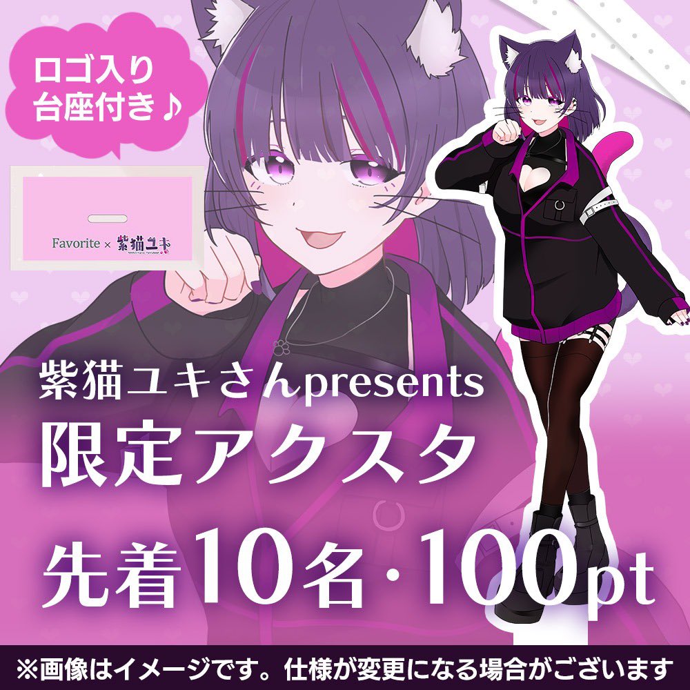ログポとかコメントとかいいねでポイント集めれるし、ガチ無料だし