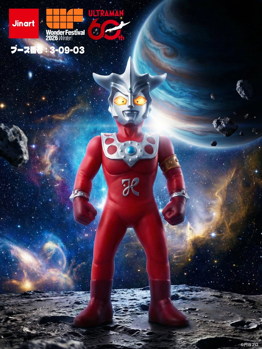 WF2026Wの当日版権商品をPRいたします。 ブース番号：3-09-03 改めて