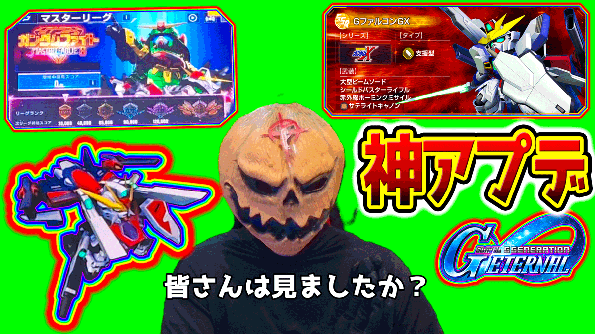 動画
youtu.be/FdJ1LfQSBG8?si…