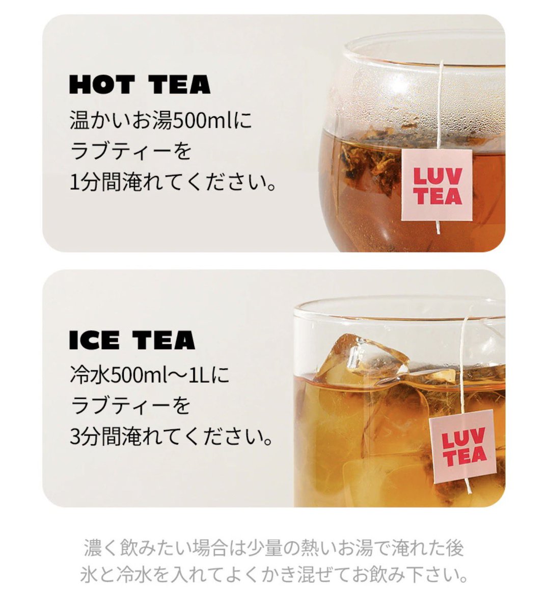 2024_0406's tweet photo. オリヤンで大人気のラブティー🤣❤️‍🔥
これ飲むと身体めっちゃ軽くなる感じ。
浮腫みやすい人とかダイエット中の人にオススメ‼️
小豆効果で脂肪吸収抑えて塩分や老廃物の排出✨

NOTHINGBETTERと言えばかぼちゃ汁で有名だけど、小豆茶も香ばしくて美味しい🙌

1回で最大2Lも作れるからコスパも良い！
私は500mlのマイボトルに入れて外出中持ち歩いてるよ〜😊👍

砂糖・糖類ゼロ／合成香料ゼロ／人工添加物ゼロ／防腐剤ゼロ／有害成分ゼロ

【PR】【gifting】【ナッシングベター】