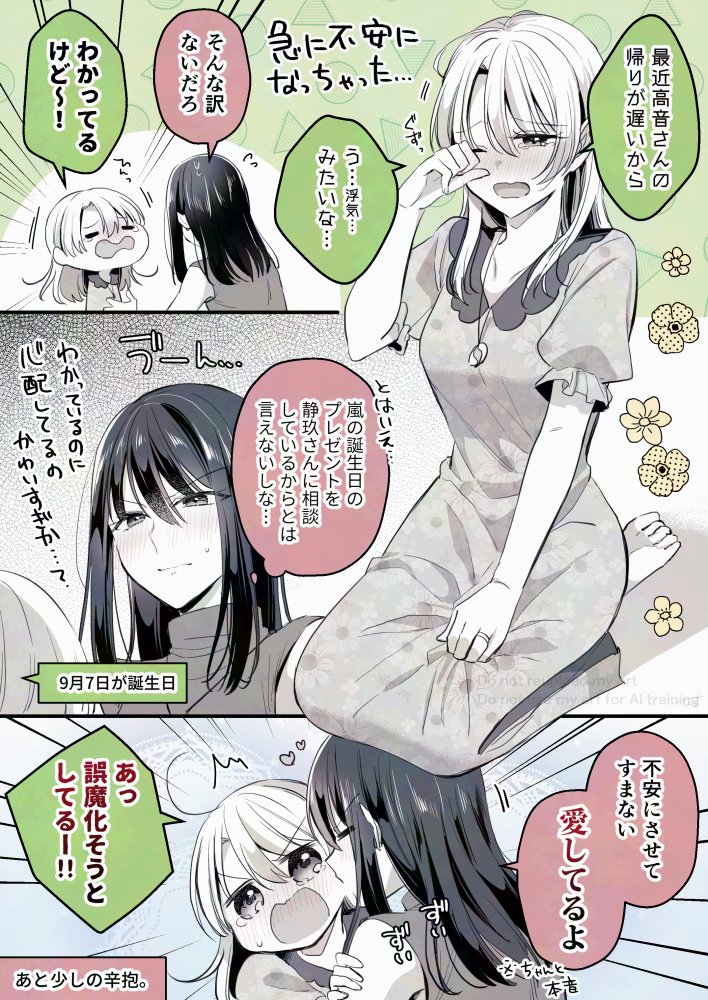 (2/4) 
