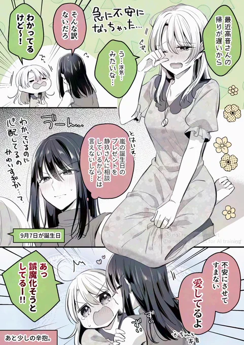 (2/4) 