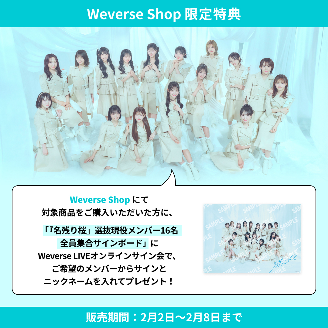 新井彩永(AKB48) (@saechan_akb48) / Posts / X