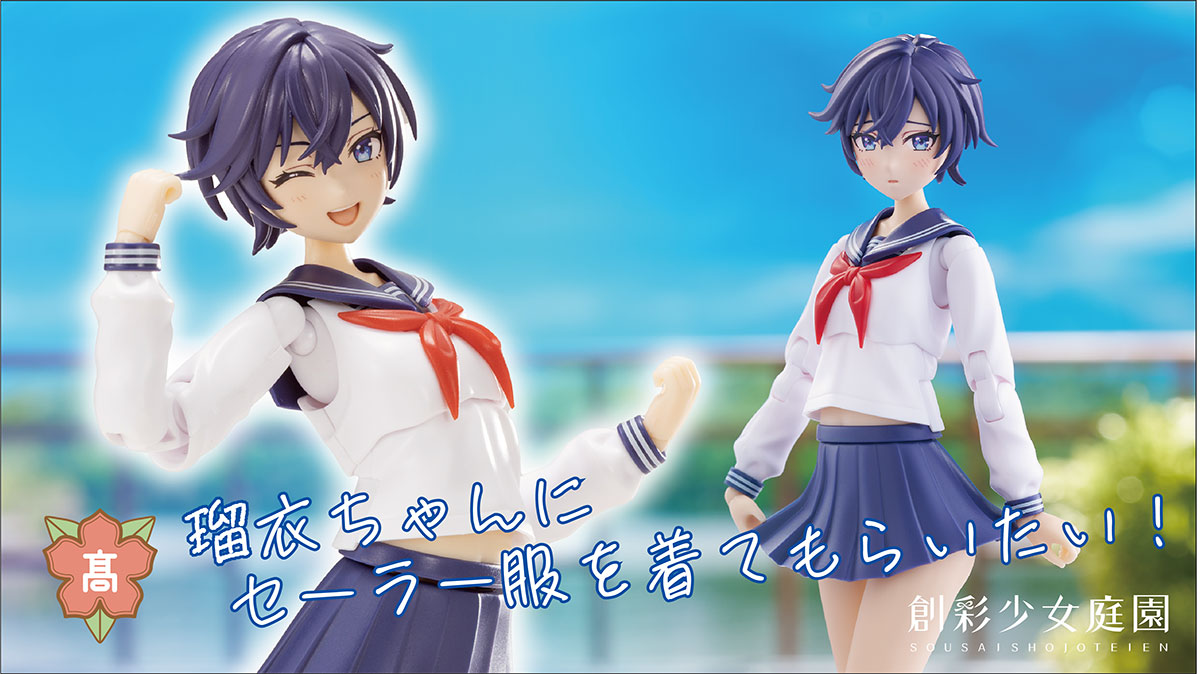 瑠衣ちゃんご紹介ブログ3本公開中です🎶 休日のおともにぜひ