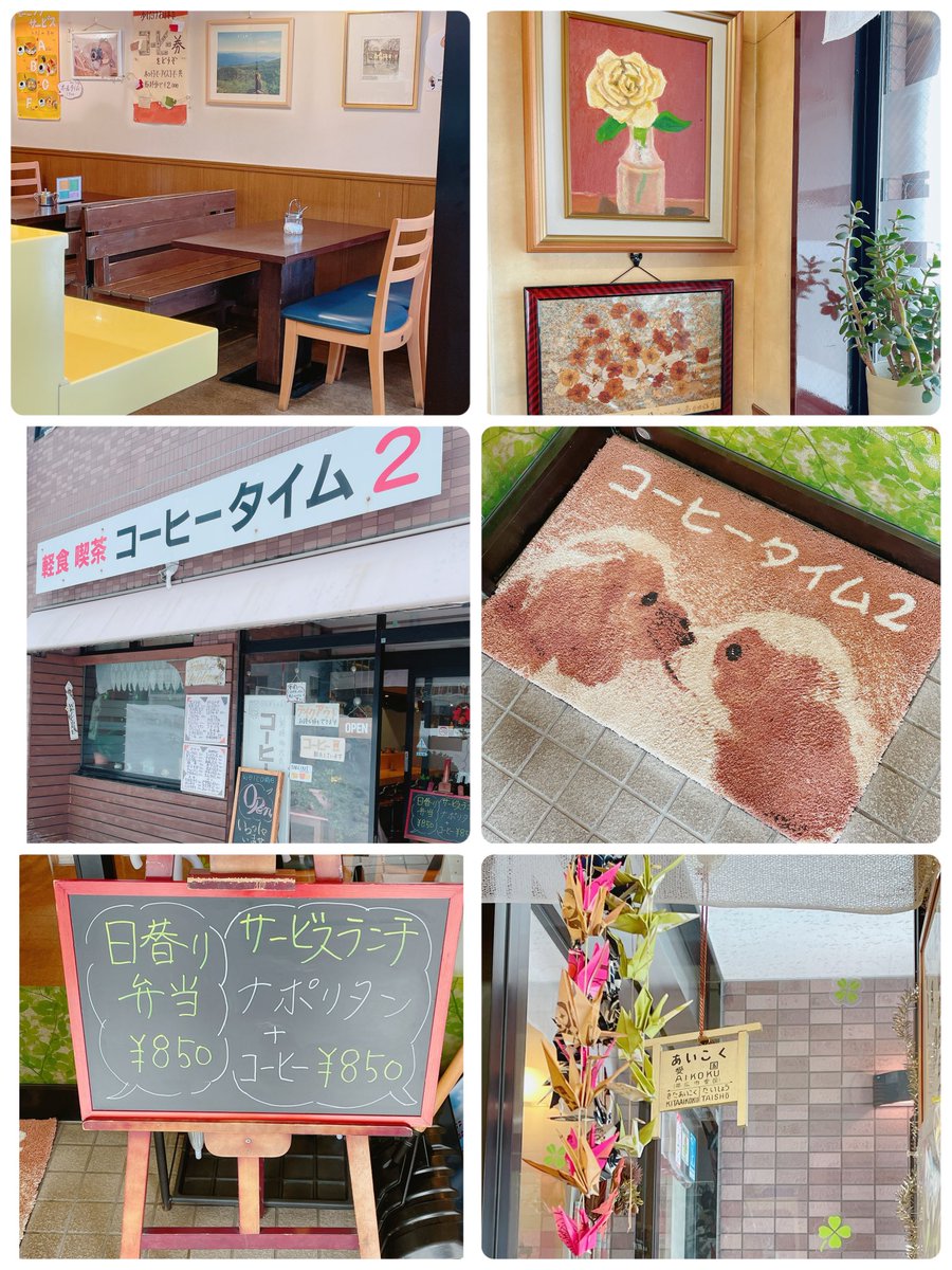 Nana (@Nana_anaN777) / Posts / X