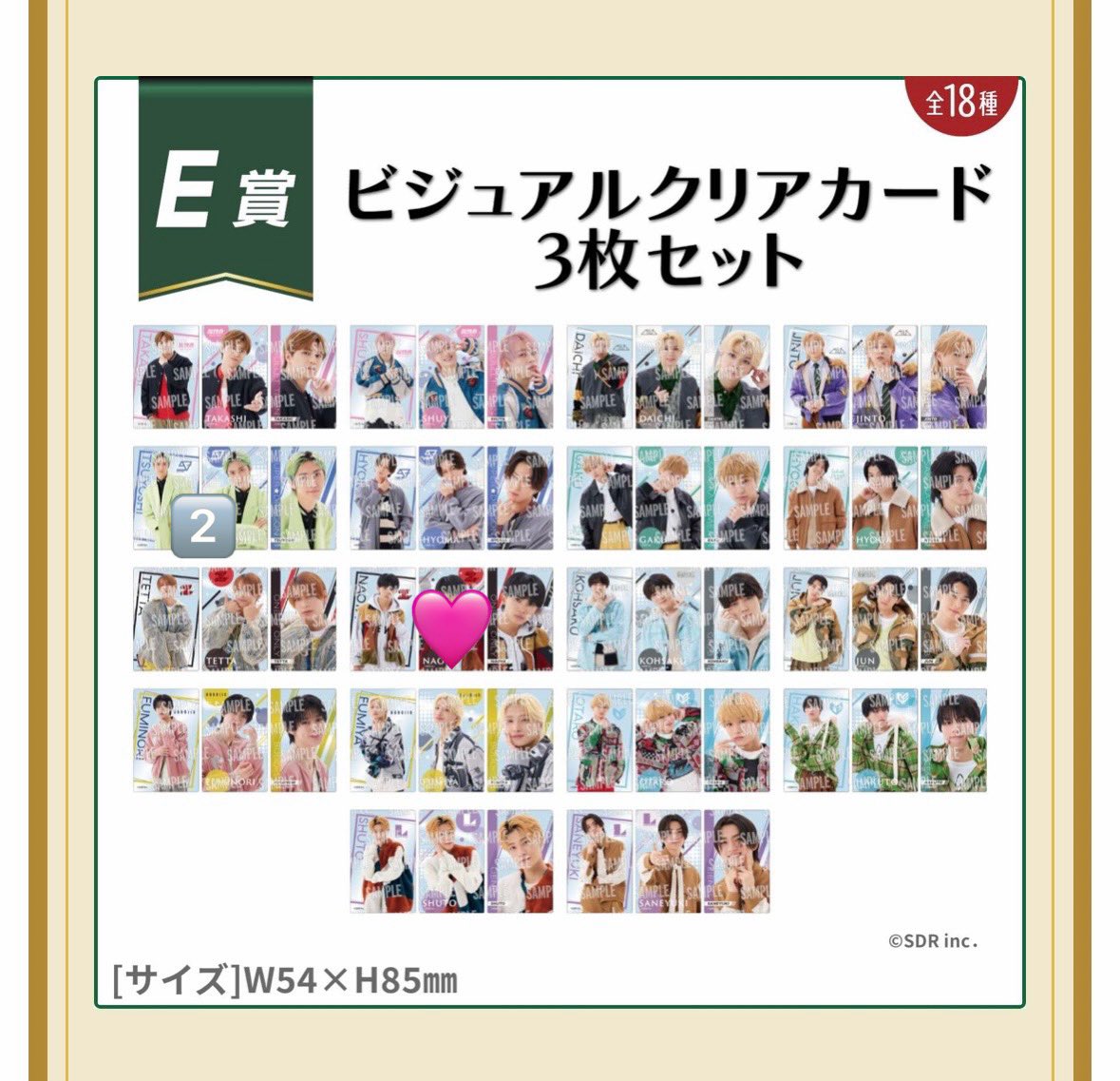 まい tweet media