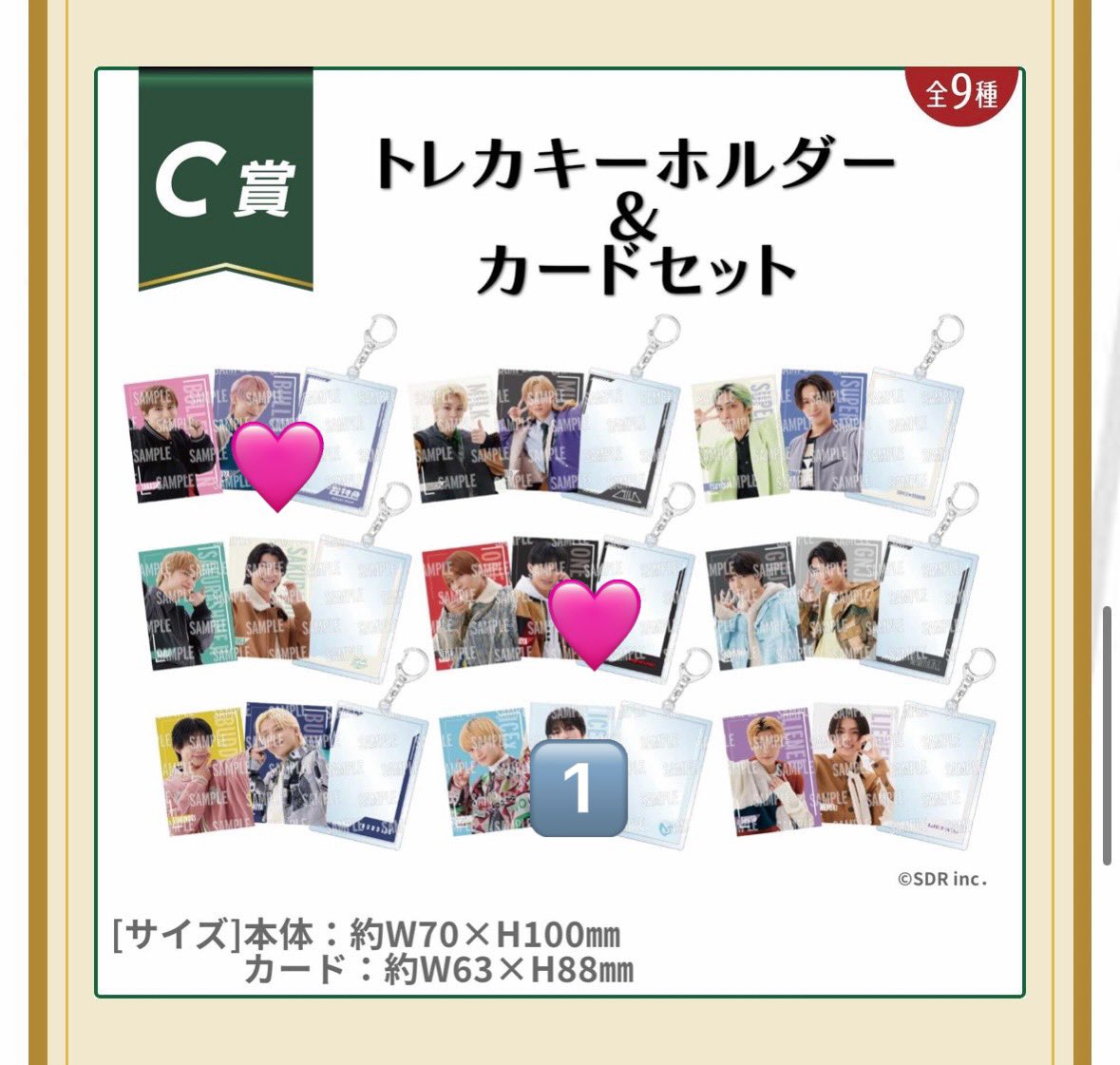 まい tweet media