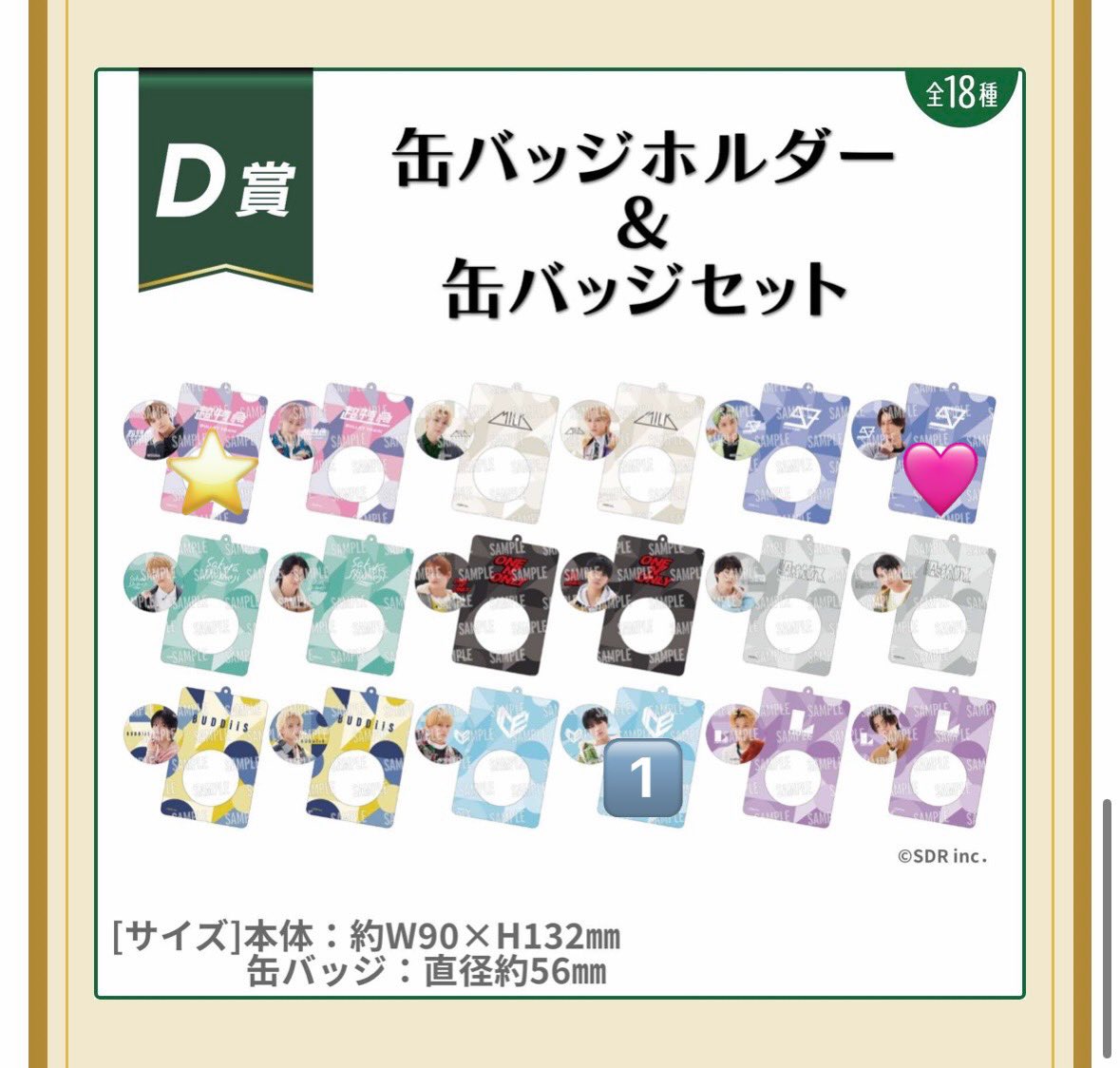 まい tweet media