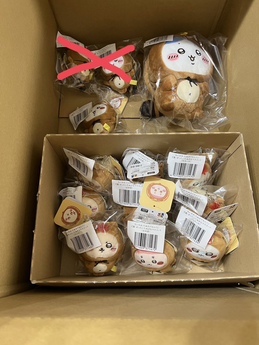 aaa_asy's tweet photo. 【交換】
ちいかわ たぬきだもんくじ

譲→B賞ハチワレ

求→B賞うさぎ

譲→C賞ちいかわ1、モモンガ3、ラッコ3、古本屋3

求→定価＋送料(郵送の場合)

宮城県内手渡し可能です(日時応相談)
もしくは郵送交換希望
検索からでもお気軽にお声がけください https://t.co/sXMQkaLa5j