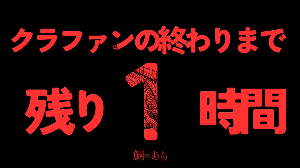 映画『鯛のあら』🐟 TRIPLEX(クラウドファンディング実施中) tweet media