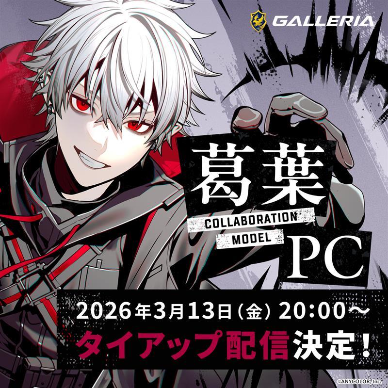 ガレリア公式🖥️ (@GALLERIA_GM) / Posts / X