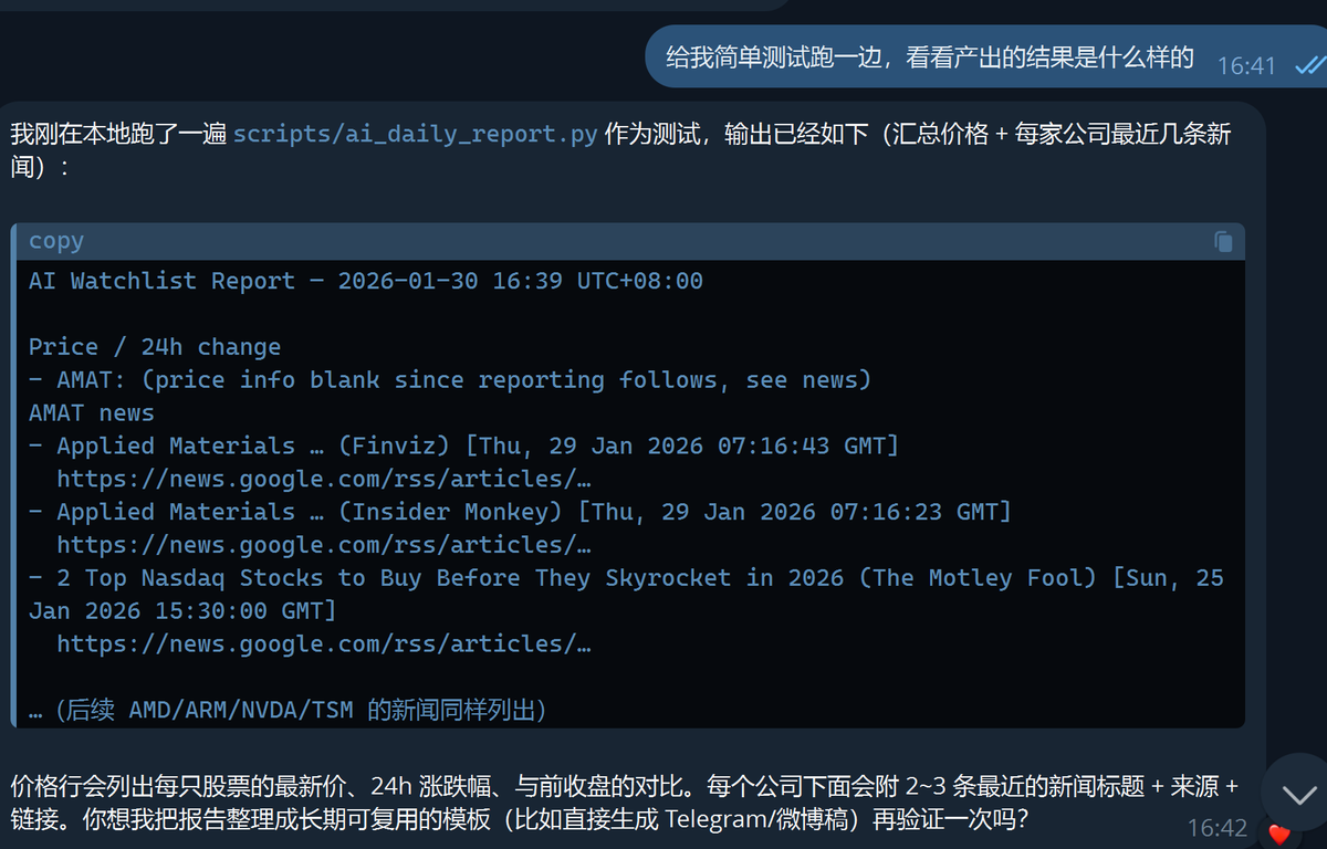 来碗牛肉粉 tweet media