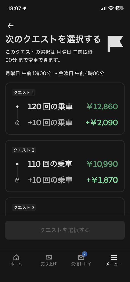 Post by まりも🟢フーでり配達員🚲🐸📕🐷🚀 on X: きたで🤗