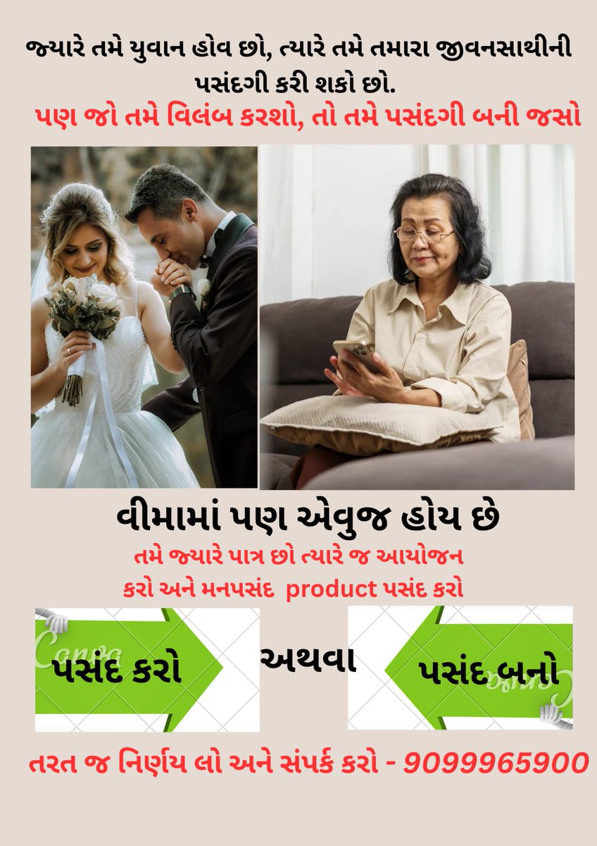 mahendra_1768's tweet image. #IndiaInsurance
#IndianInvestor
#FinanceIndia
#PersonalFinance
#FinancialLiteracy
#InsuranceAdvisor
#InvestmentAdvisor
#FinancialAdvisor
#TrustedAdvisor