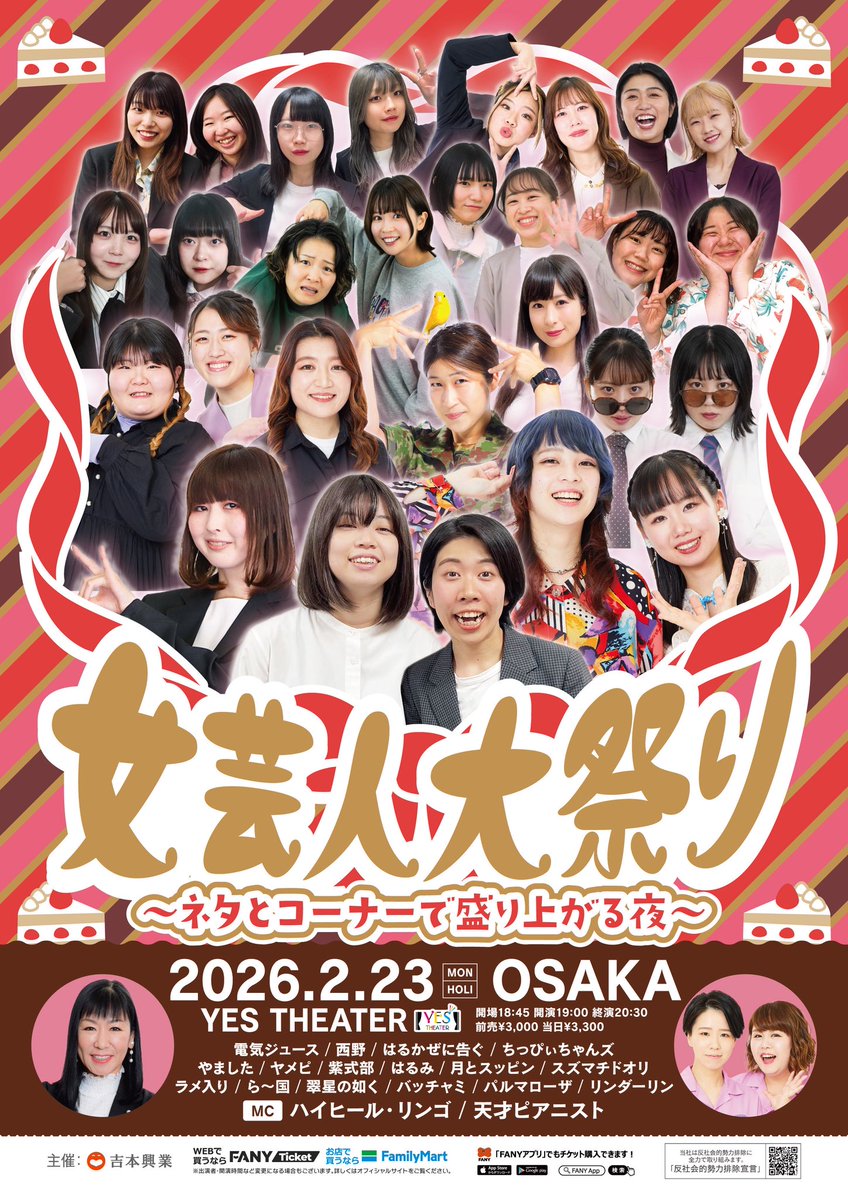 ヤメピ 水分スイ (@suibunsui) / Posts / X