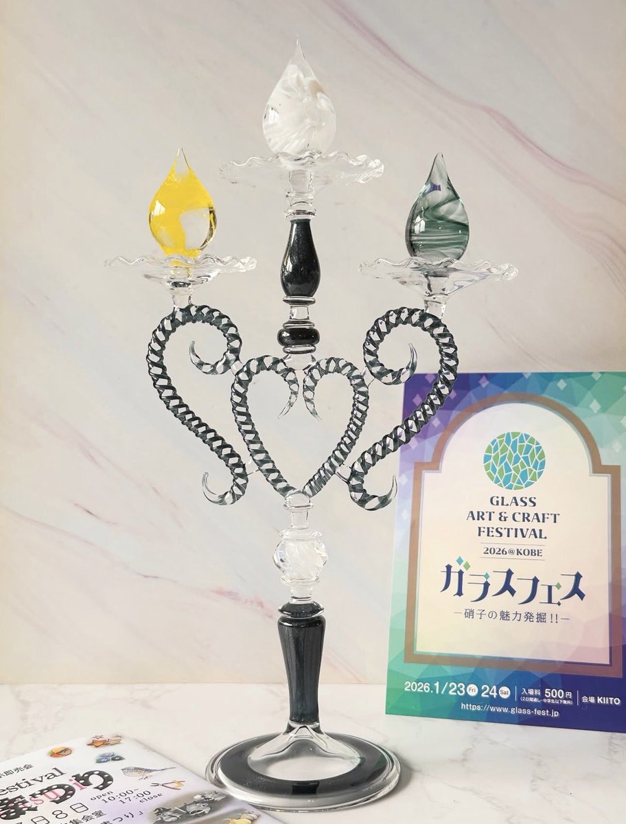 一緒にガラス楽しむ材料屋つぎやん＠グラクラマーケット