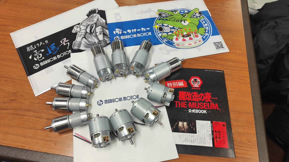 gifu_robocon's tweet photo. マブチモーター様より、モーターのご支援を頂きました！！
ありがとうございます！！

頑張ります！！💪😎 https://t.co/6khawjQ0CR