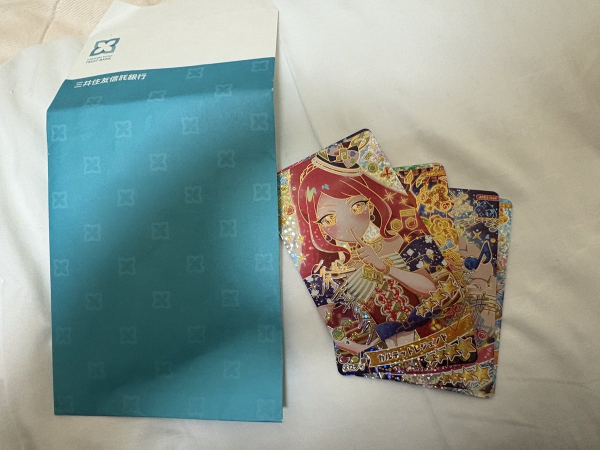 メルカリで送られてきたカード、スリーブ無し、厚紙補強なしでそのまま