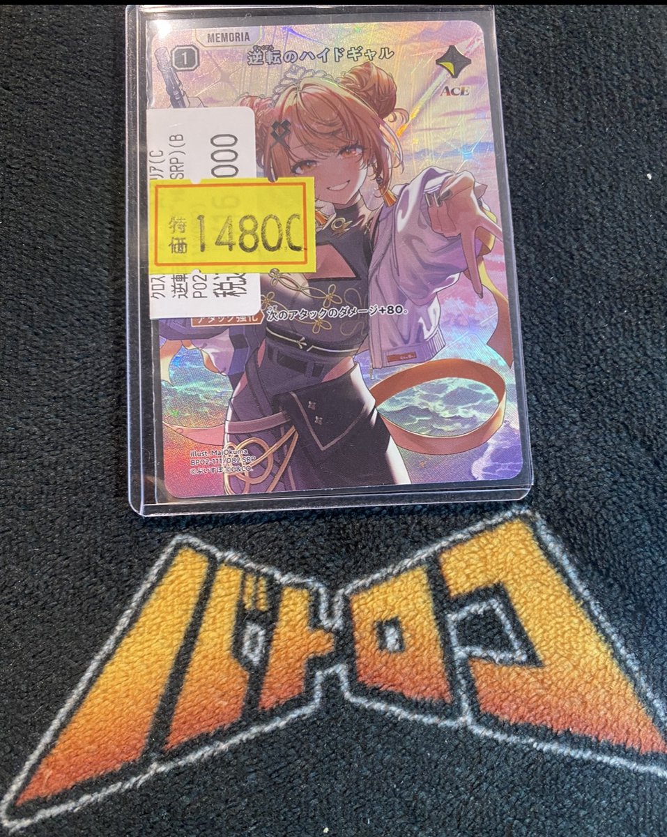 🔥🔥🔥🔥🔥 🔥特価情報🔥 🔥🔥🔥🔥🔥 ⚡Xross Stars ⚡ 逆転のﾊｲﾄﾞｷﾞｬﾙ