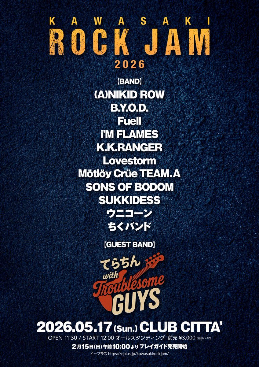 Fuel_rockbar's tweet photo. KRJ2026 今年もFuell出演します！ https://t.co/OsKaTqfZoR