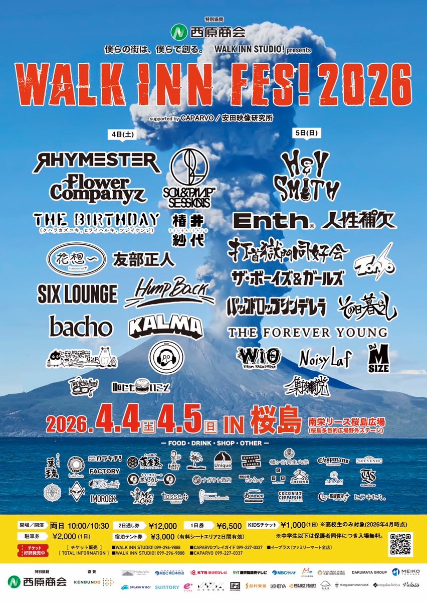 Hump Back (official) (@_humpback_) / Posts / X