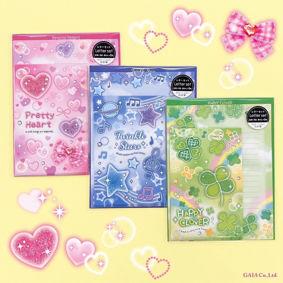 新作のレターセット、その名も「平成キラキラ」のご紹介です