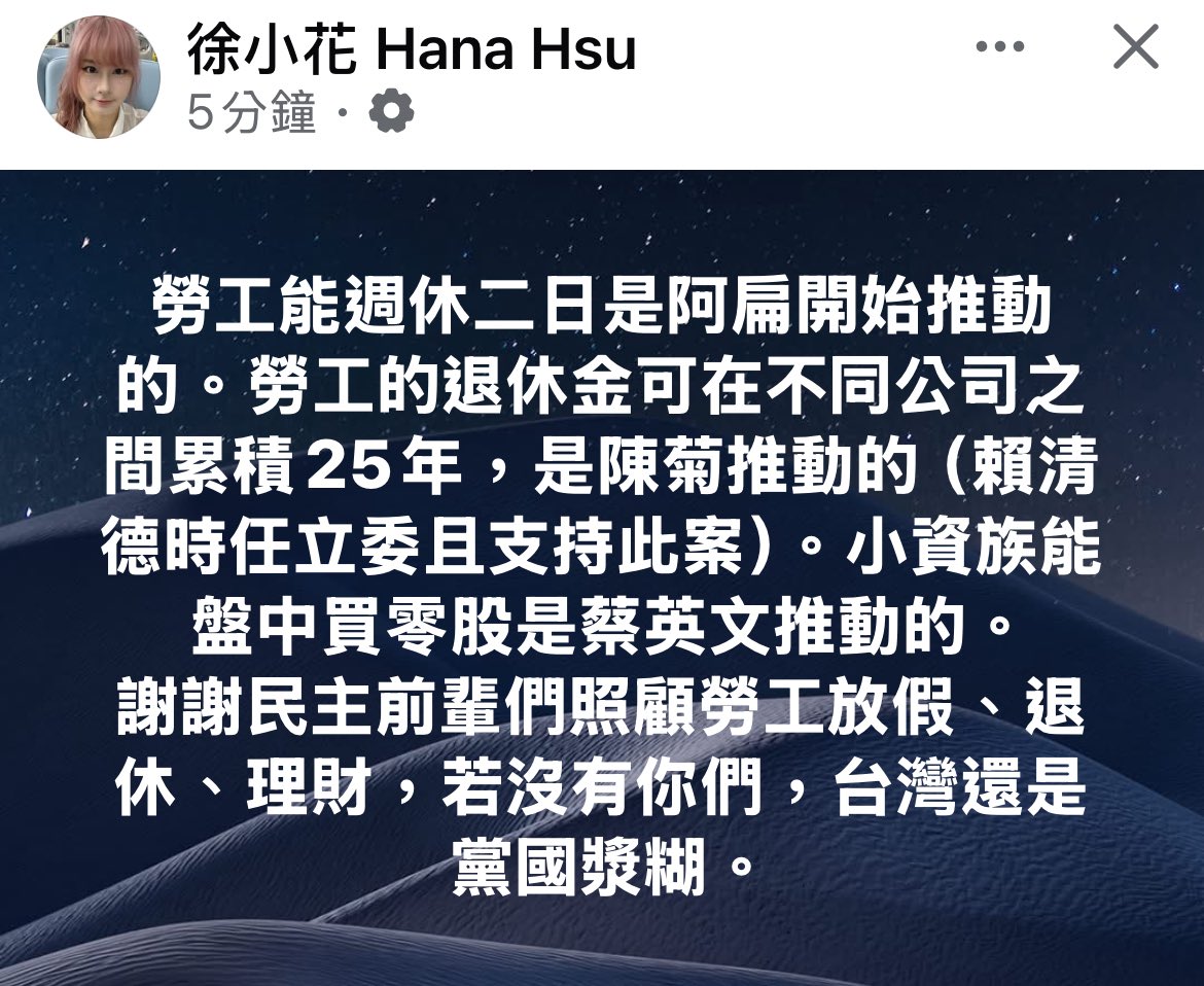 一堆蠢貨喊著綠共、綠色獨裁，
那只是剛好證明牠們真的是蠢貨，
而且是無法明辨是非、易受蠱惑的低等物種🙄