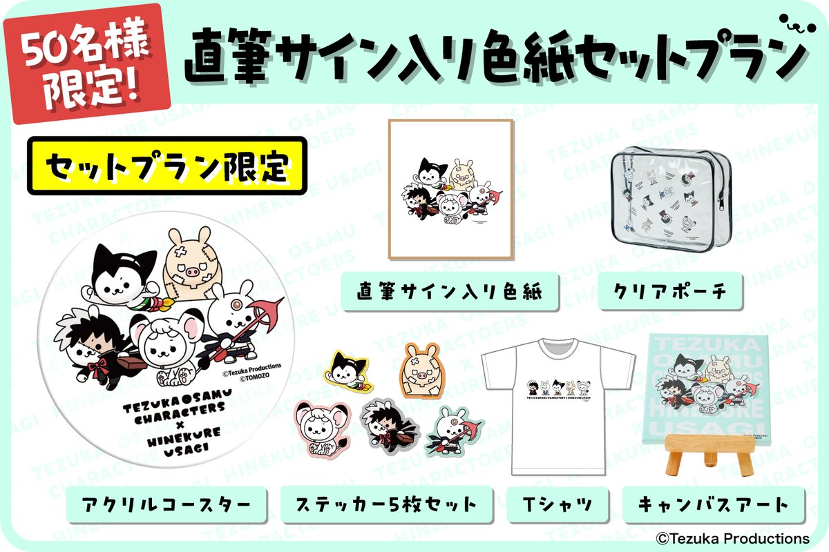 60%突破しました！ありがとうございます😭✨残り15日、ぜひぜひ応援