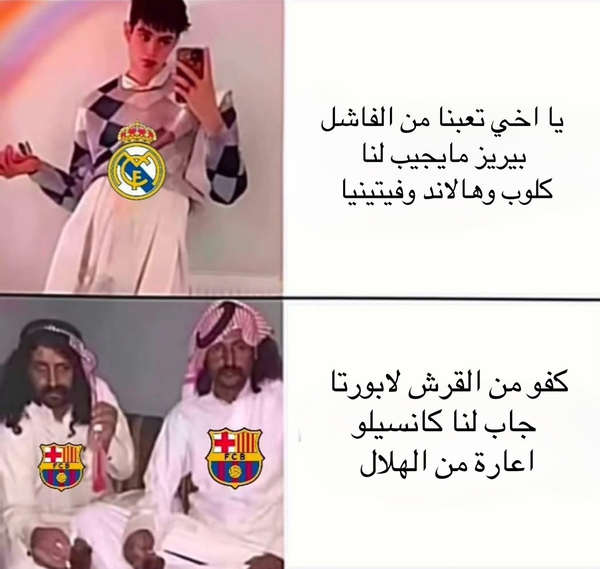 ساخر (@7crrris) on Twitter photo 