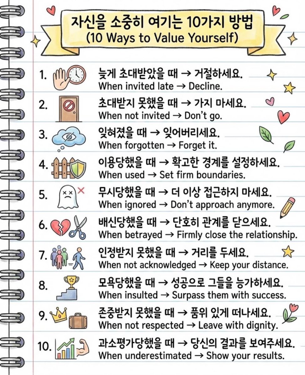 이거 넘 좋음🥰