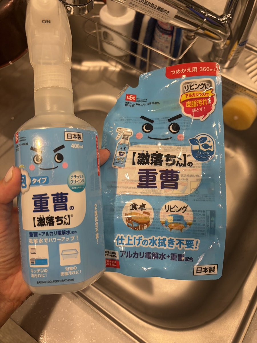 38smile's tweet photo. 重曹の激落ちくん
→キッチンの油汚れ
　浴室の皮脂汚れ

激落ちくんの重曹
→食卓、リビング

え、、、
どう違うねん？！
わかる人教えて
詰め替えしていいんかな https://t.co/ST7bBKB5Li
