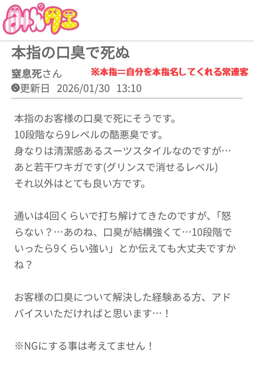 滝沢ガレソ (@tkzwgrs) / Posts / X