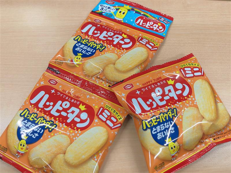 一週間仕事を頑張った！
そんな時は、自分へのご褒美でお菓子を食べたくなりますね♪

寒い日が続くので、風邪をひかないようにしっかり休みたいですね🍵