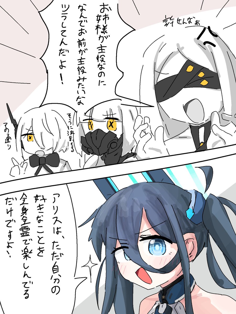 しょーちゃんだよ (@sho_chan64) / Posts / X