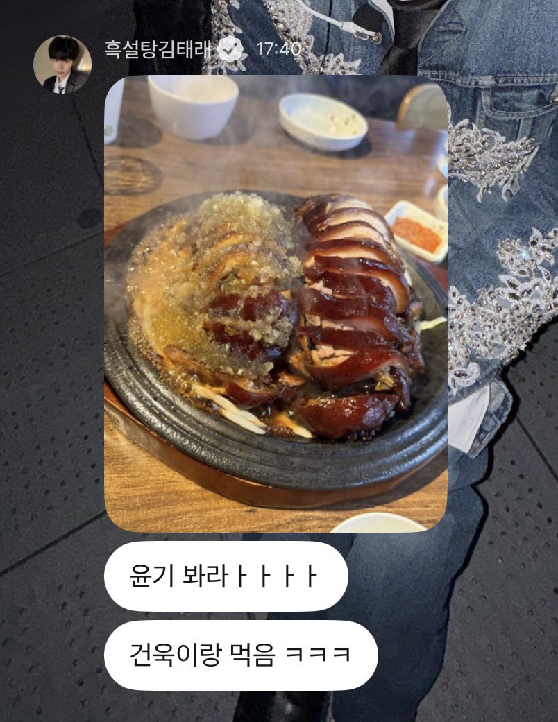 250130 태래플챗 💌

❤️: 건욱이랑 먹음 ㅋㅋㅋ