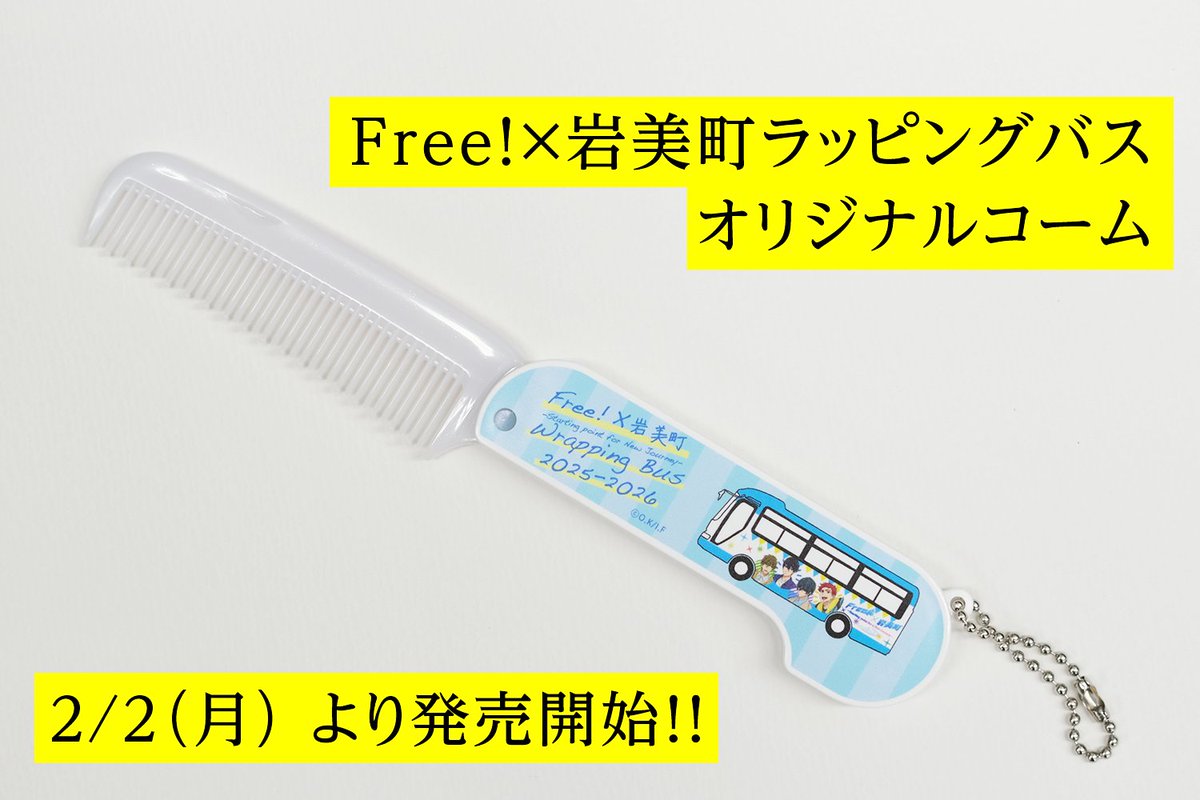 ゆずる (@yuzuru_ru_ru) / Posts / X