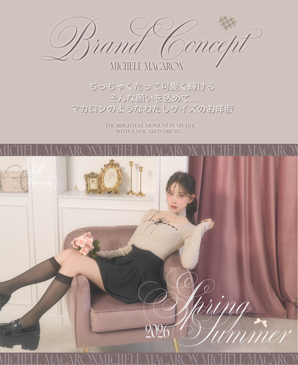 ミシェルマカロン♡ michellMacaron (@michellMacar0n) / Posts / X