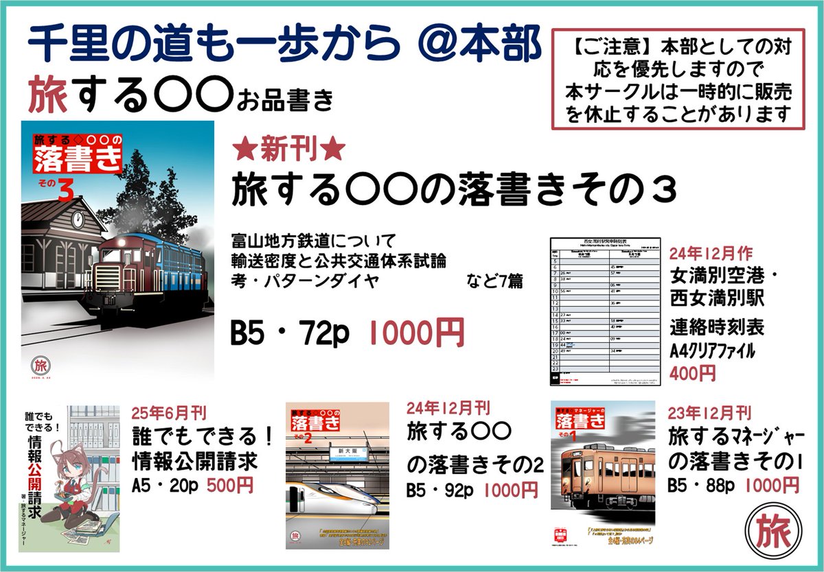 デジーク / Dezeke (@Dezeke_tw) / Posts / X