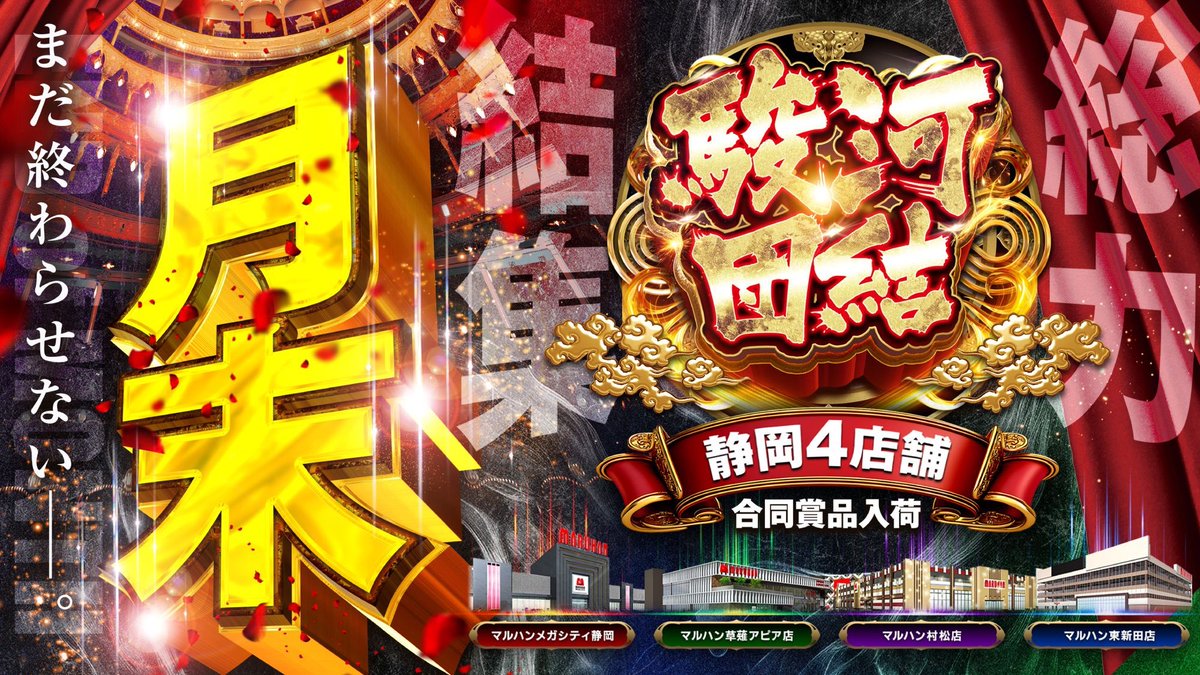 こんばんは🌉 パーパス研修終了✓ ウィークデー終了🔚 明日は1月31日