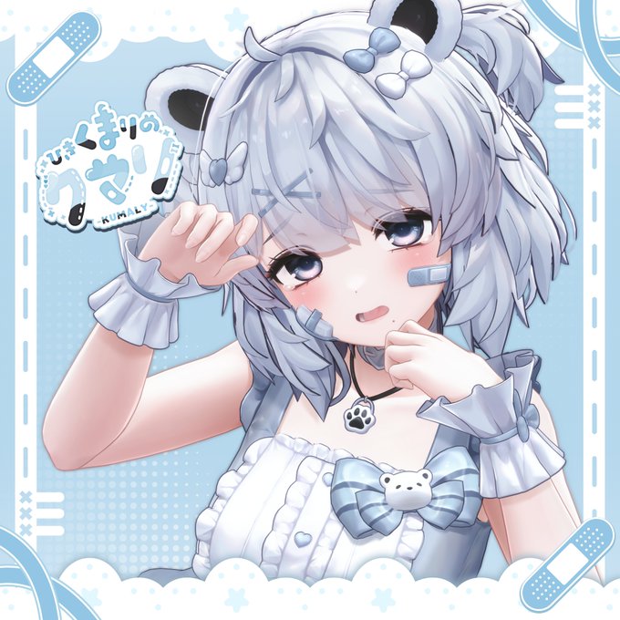 🐻‍❄️「 ひきくまりのクマリ」のBOOTHページが公開されました!
購入は 本日20:00(GMT+9)から可能となりますので、ご注意ください!

🎉 発売記念セールとして
2月13日までの2週間、
6,000円 → 5,000円 にて販売いたします!

今回もどうぞよろしくお願いいたします🩵

🐻‍❄️「히키곰모리 쿠마리」의 