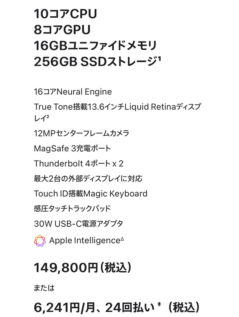 yuma_dev's tweet image. そろそろ中古のM1 Mac miniだと限界かも。MacBook買うかすごく悩む。